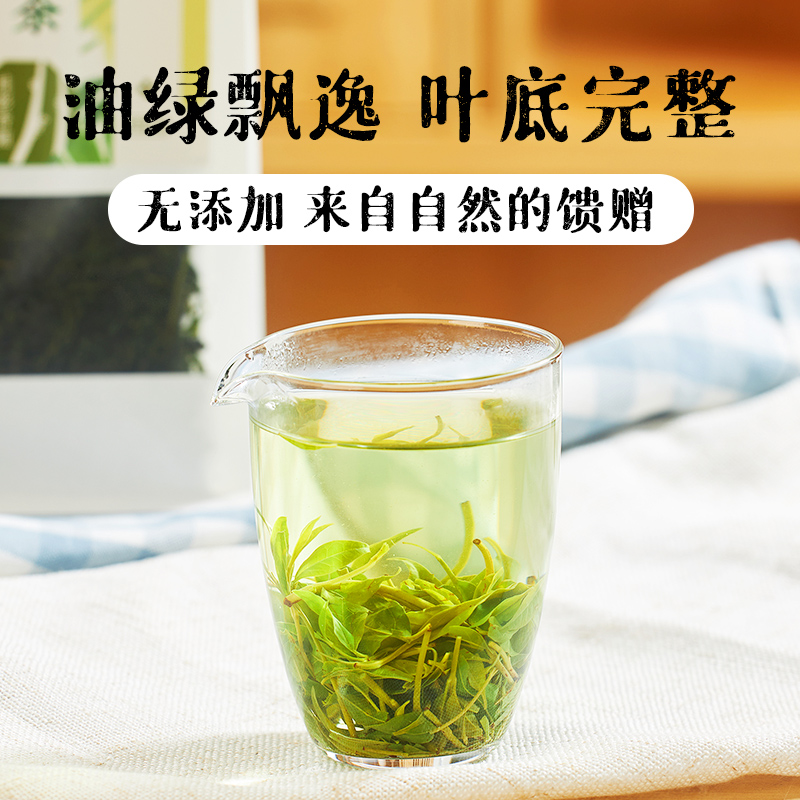 杭州西湖正宗明前小叶苦丁茶 血压血糖泡水喝官方旗舰店正品250g - 图1