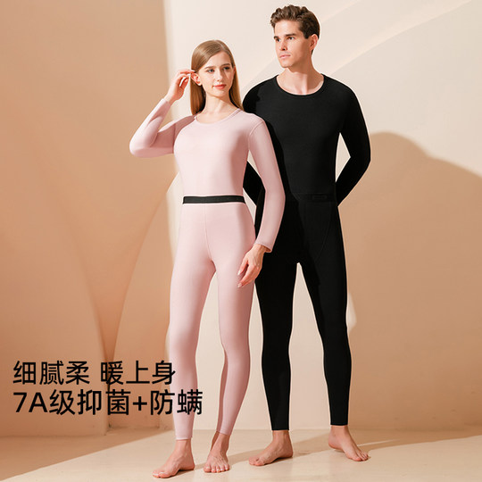 Wood and He winter thermal underwear for women and men plus velvet and thickened round neck 7A antibacterial bottoming underwear for autumn clothes and long trousers
