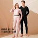 Wood and He winter thermal underwear for women and men plus velvet and thickened round neck 7A antibacterial bottoming underwear for autumn clothes and long trousers