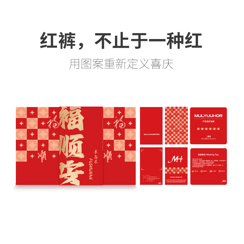  木与禾男平角内裤