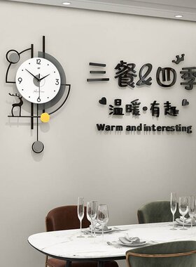 现代轻奢钟表挂钟客厅高级感简约创意时钟高颜值装饰表挂墙免打孔