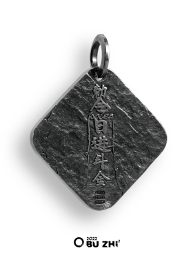 不止.不只925银22k金唐狮吊坠