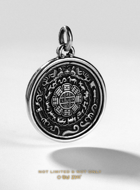 不止不只&隐西蛇年九宫八卦牌