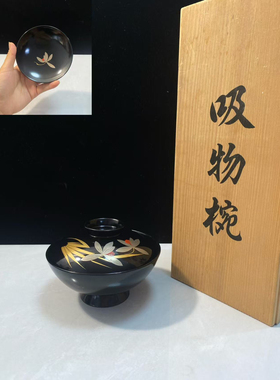 日本中古漆器金莳绘金箔工艺金箔漆器盖碗面碗饭碗餐具库存尾货