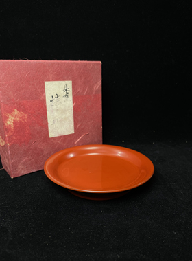 日本中古漆器茶盘喜盘实木树脂木粉盘子长盘干泡台果子钵早年库存