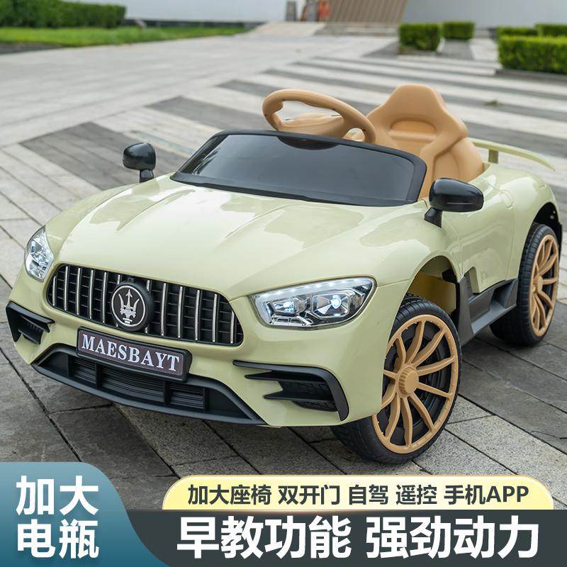 儿童电动车可坐人大款四轮充电遥控玩具汽车男女小孩宝宝童车玛莎,淘宝优惠券,粉丝福利购,淘宝优惠卷
