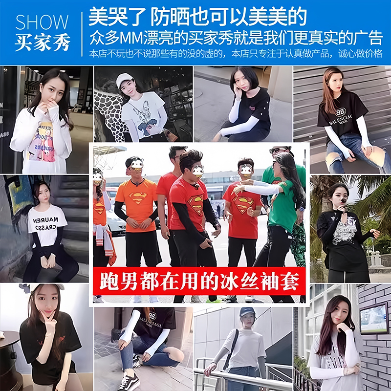 商品详情图片