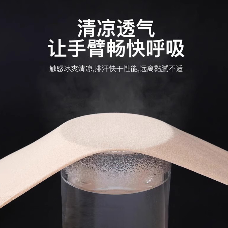 商品详情图片