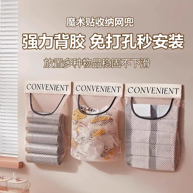 Wall-mounted garbage bag storage tool