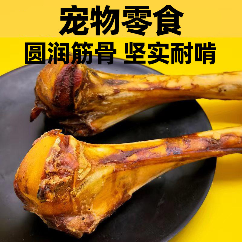 狗狗磨牙棒牛棒骨头洁齿磨牙牛膝骨鸭脖牛脊骨牛犄角宠物零食玩具,淘宝优惠券,粉丝福利购,淘宝优惠卷