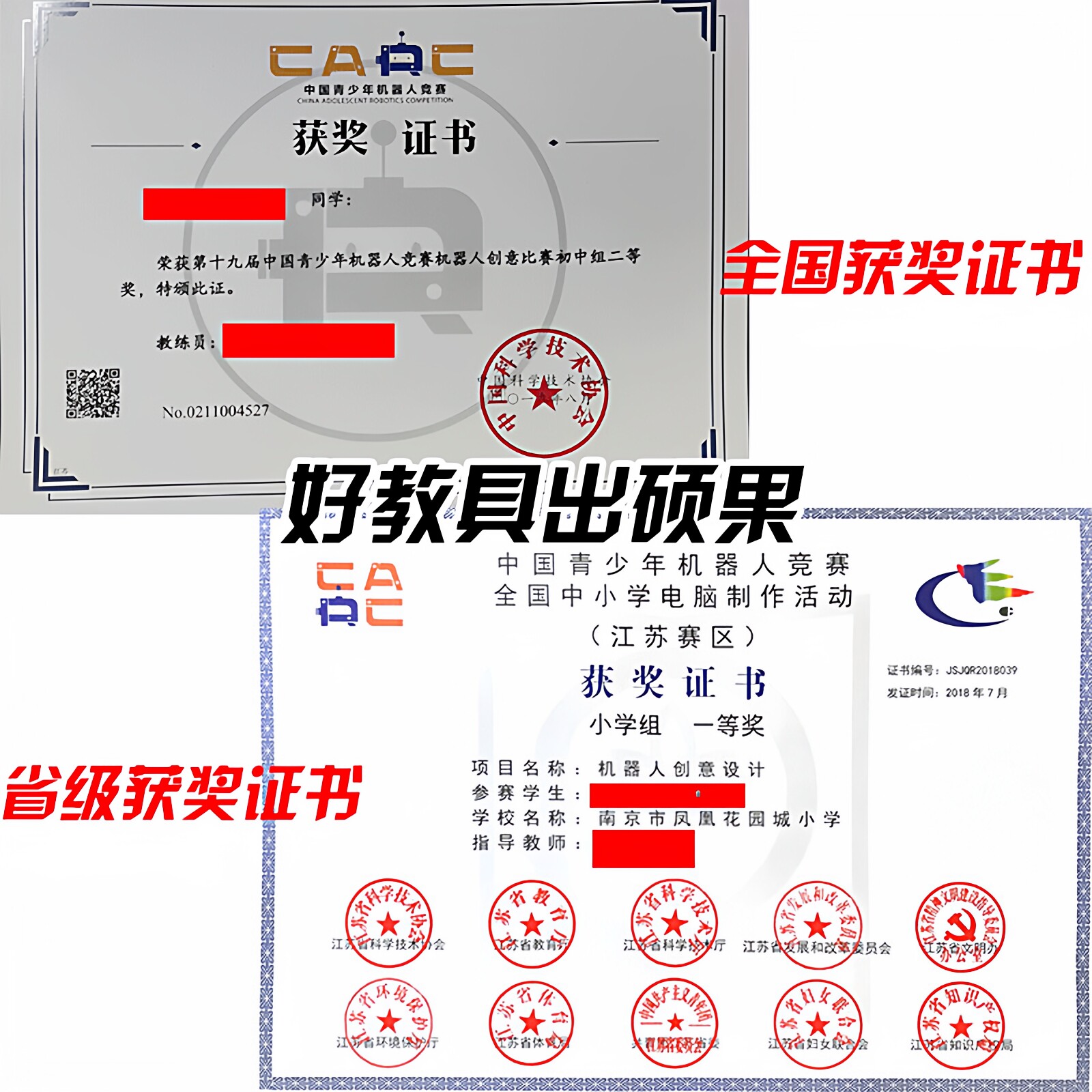 米思齐Mixly可编程积木机器人传感器科教少儿青少年智能套装玩具