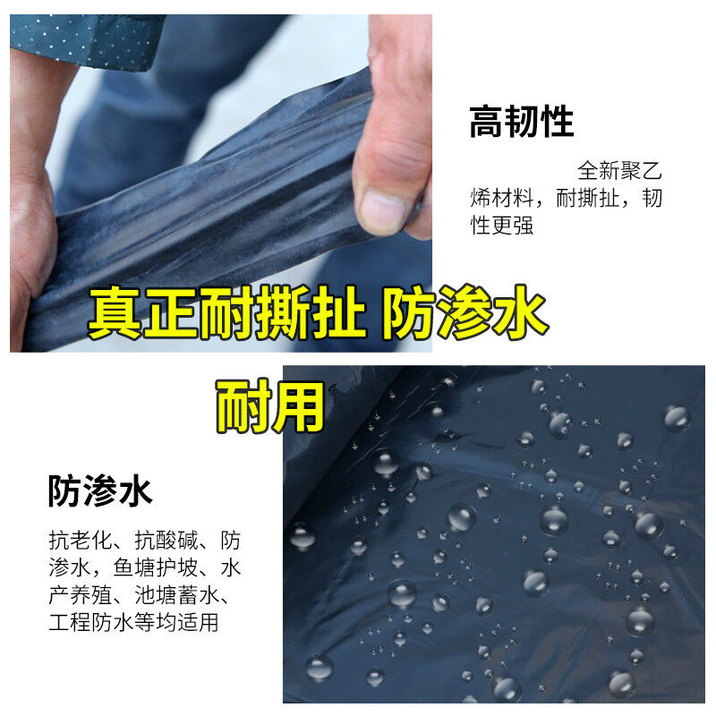 锦罛防渗膜加厚防水布鱼池专用黑色塑料薄膜复合土工膜养殖藕池鱼-图0