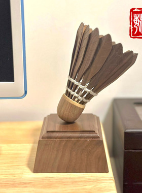 海风威胡桃木羽毛球周边摆件比赛纪念奖品球馆生日毕业礼物女生