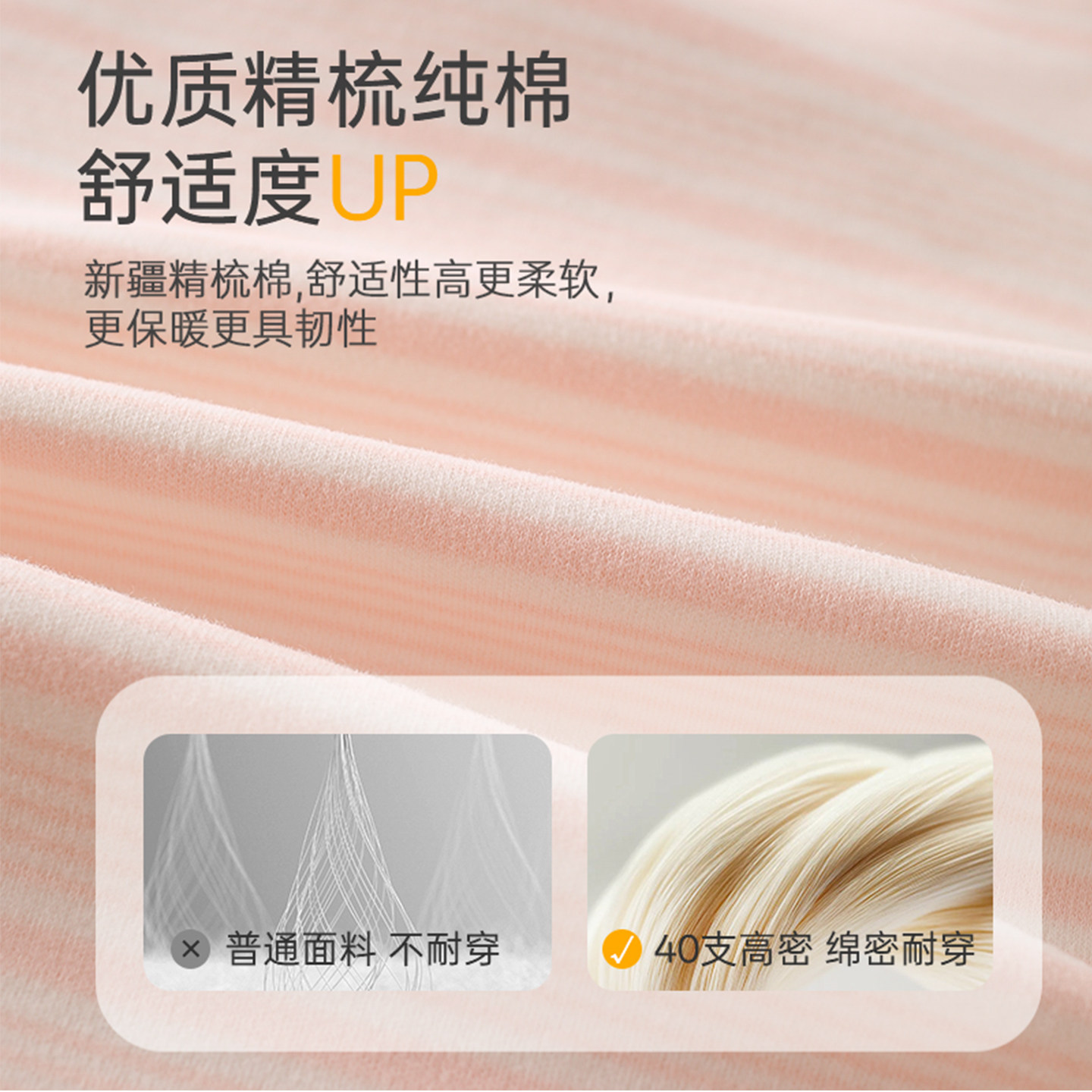 宝宝秋裤纯棉儿童棉毛a类男女童春秋内穿裤子婴儿单条打底保暖裤,淘宝优惠券,粉丝福利购,淘宝优惠卷