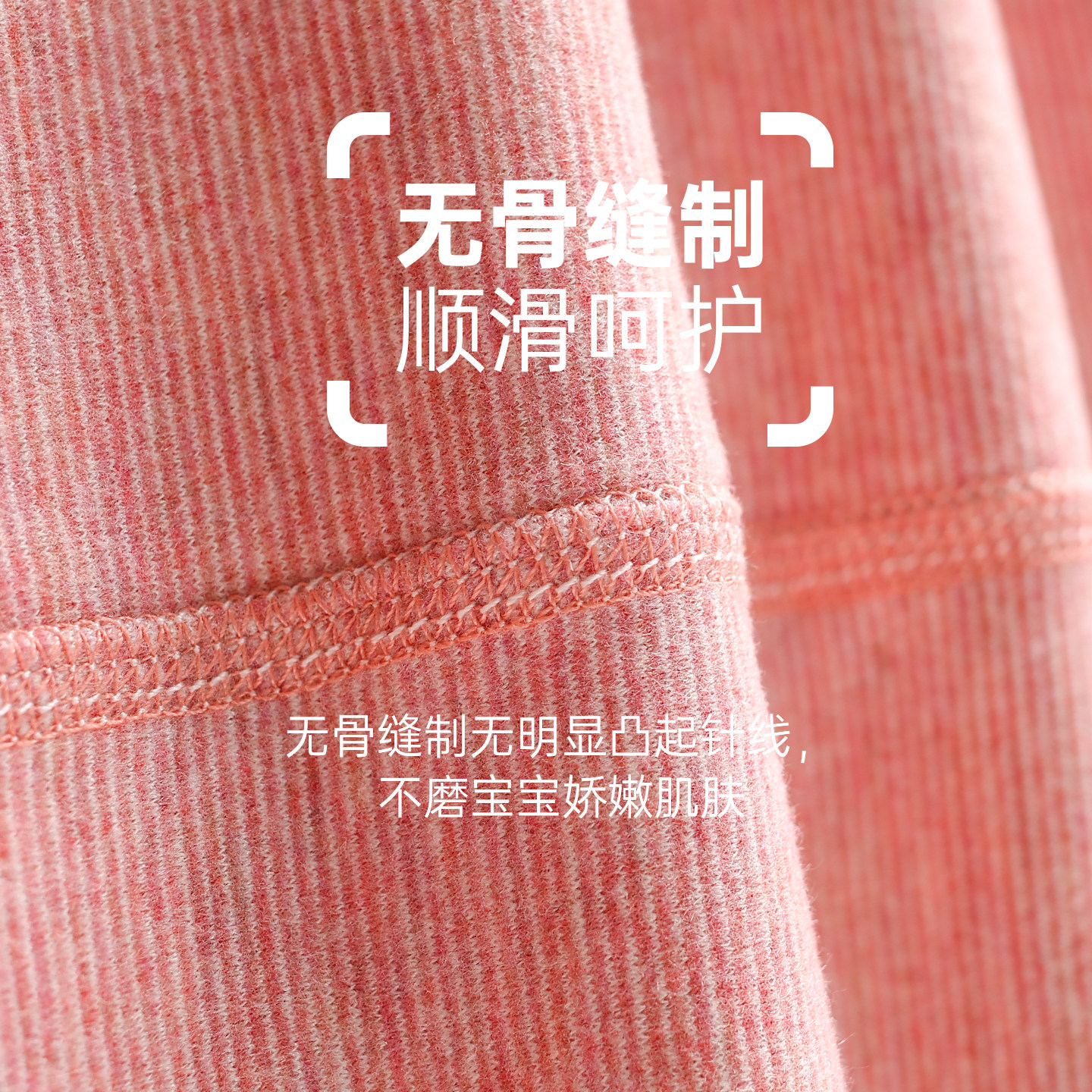 宝宝加绒加厚保暖裤冬季无骨打底裤男童女童内穿秋裤棉裤儿童裤子,淘宝优惠券,粉丝福利购,淘宝优惠卷