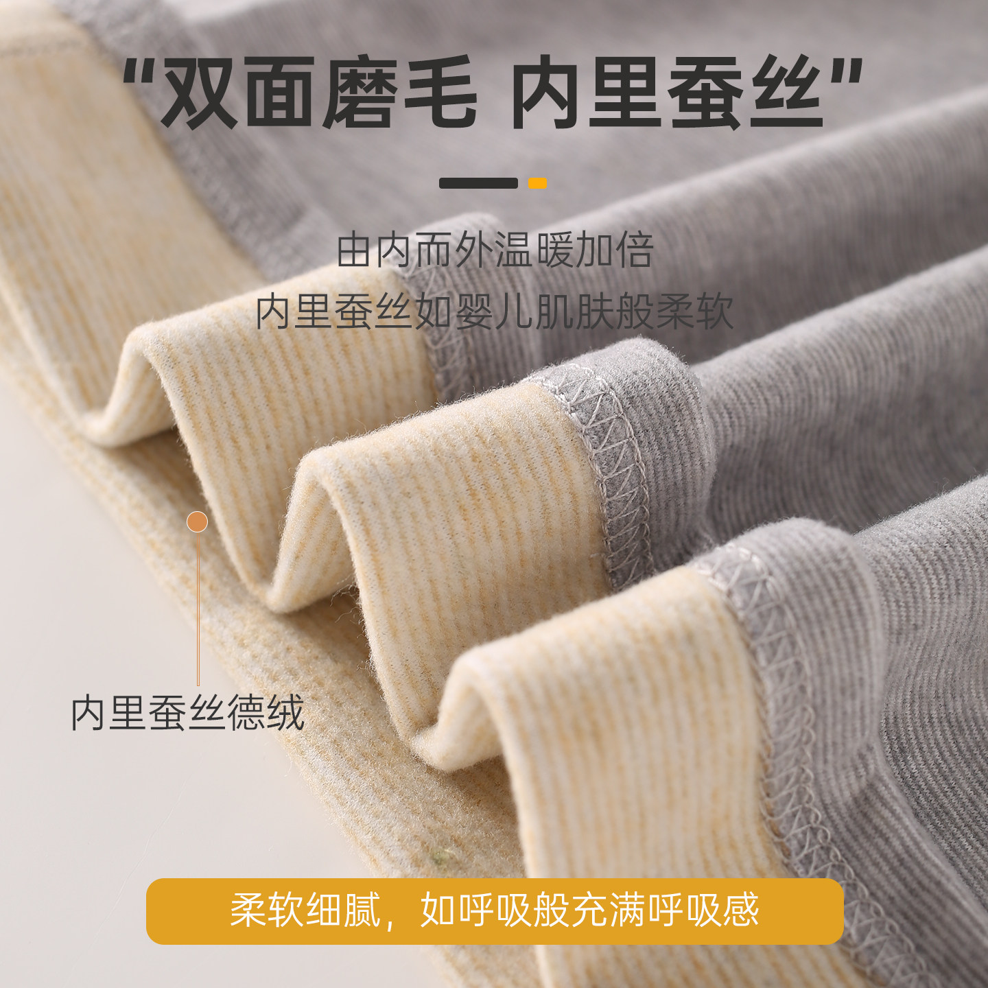 宝宝德绒秋裤婴儿秋冬保暖裤内穿a类男童女童打底裤薄绒儿童裤子,淘宝优惠券,粉丝福利购,淘宝优惠卷