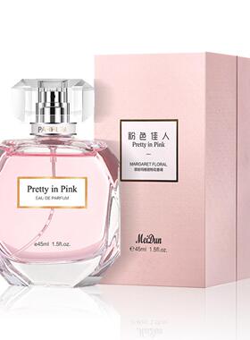 美顿粉色佳人蓝色憧憬香水45ml