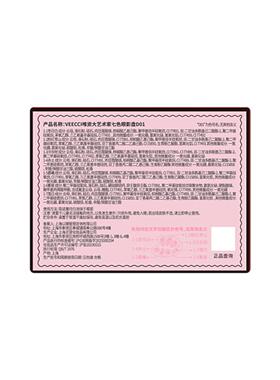 VEECCI/唯资大艺术家七色眼影盘