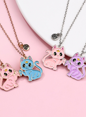 粉色紫色猫咪闺蜜项链磁吸二人一对三人款好朋友姐妹友谊生日礼物