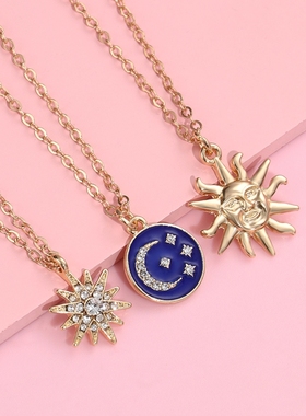 星空太阳月亮三人闺蜜项链儿童女童套装生日礼物百搭好朋友吊坠女