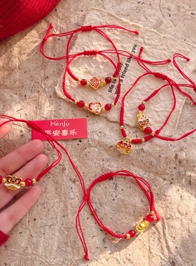 2025蛇年马年本命年红绳手链轻奢高级感儿童红色新年平安喜乐手绳