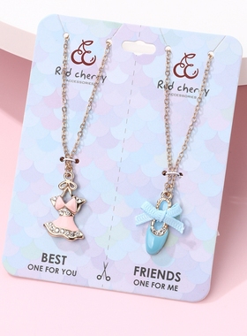 儿童闺蜜项链女二人款女童小女孩毛衣链公主百搭粉色可爱挂脖装饰