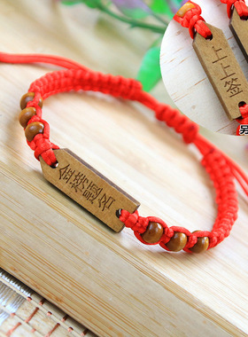金榜题名手链女逢考必过红绳高考好运加油学生高中生考试必胜手绳
