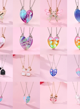 闺蜜项链磁吸二人女生轻奢小众学生儿童女童卫衣毛衣链吊坠配饰女