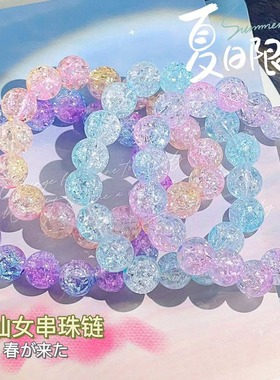 小女孩精美手链女初中生儿童生日礼物学生可爱高颜值仙气少女串珠