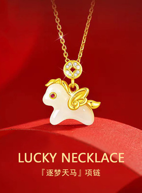 小马红绳手链本命年新年礼物马年2026新款女款轻奢小众高级感手绳