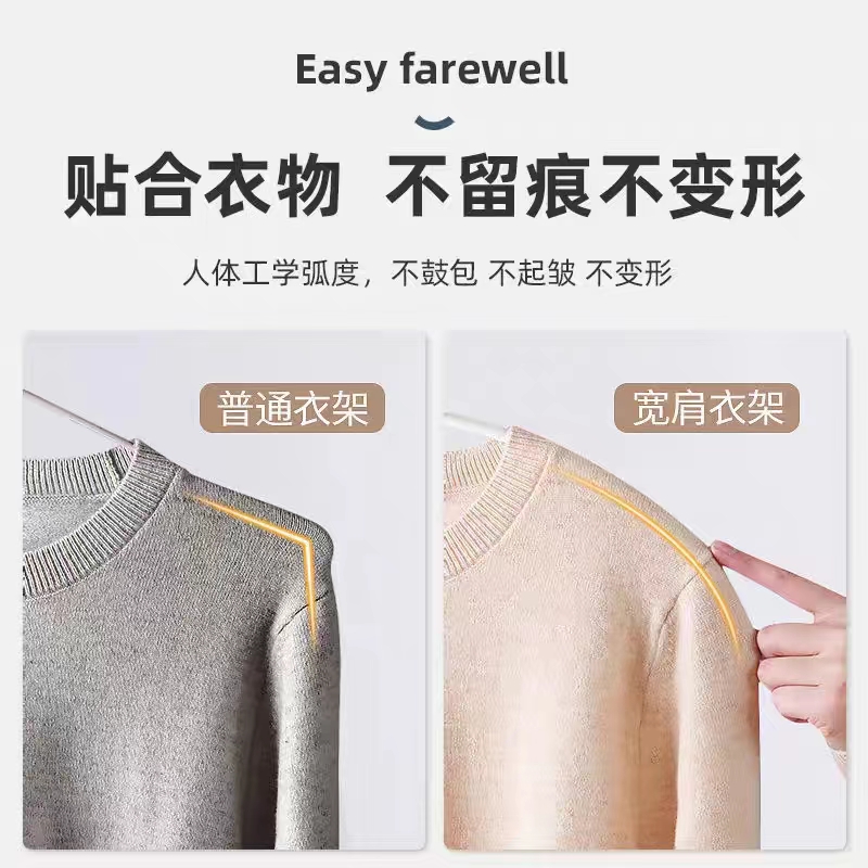 3 宽肩无痕衣架宿舍衣柜收纳架衣挂晾衣服挂衣架家用塑料衣架子_焦糖少女研究所_收纳整理-第4张图片-提都小院