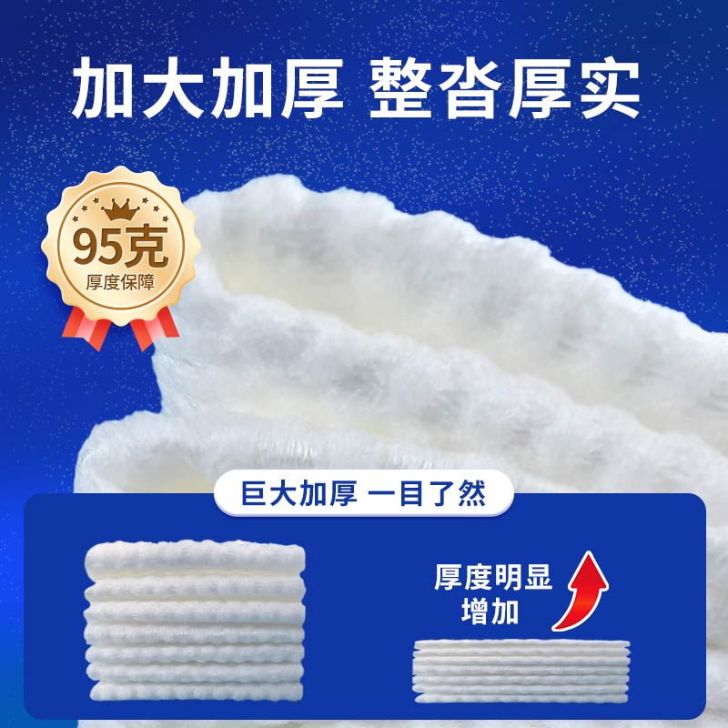 秦和川医用洗脸巾纯棉一次性洗面擦脸洁面巾棉柔巾旗舰店正品