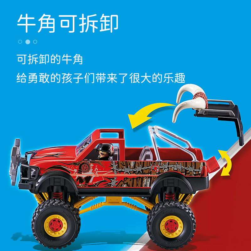 playmobil摩比世界男孩儿童玩具汽车四驱大脚越野车赛车模型70549 - 图1