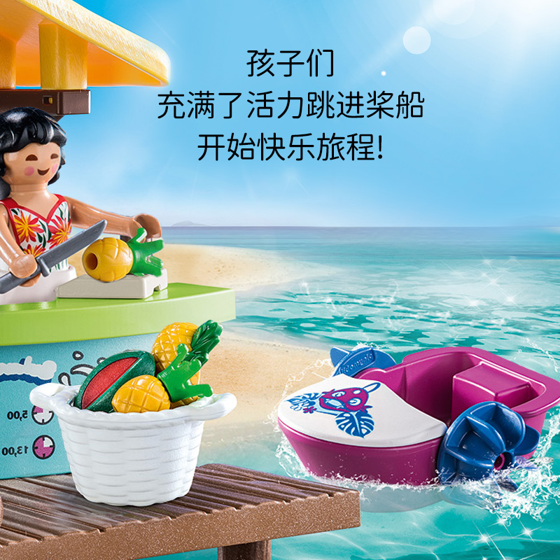 playmobil摩比世界男女孩子儿童过家家玩具diy小屋房子模型70612 - 图1