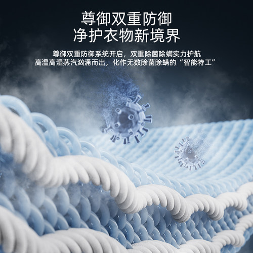 Modos摩登物种热泵衣物护理机干衣柜衣服熨烫干洗杀菌烘干烘衣柜 - 图3