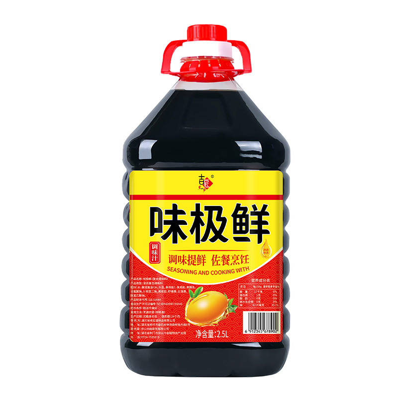 味极鲜料酒5斤大桶金标蚝油炒菜调味品拌面酱料火锅蘸料生蚝酱汁