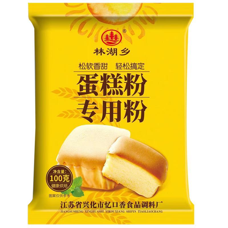 【居家必备】新手懒人家用蛋糕粉100g