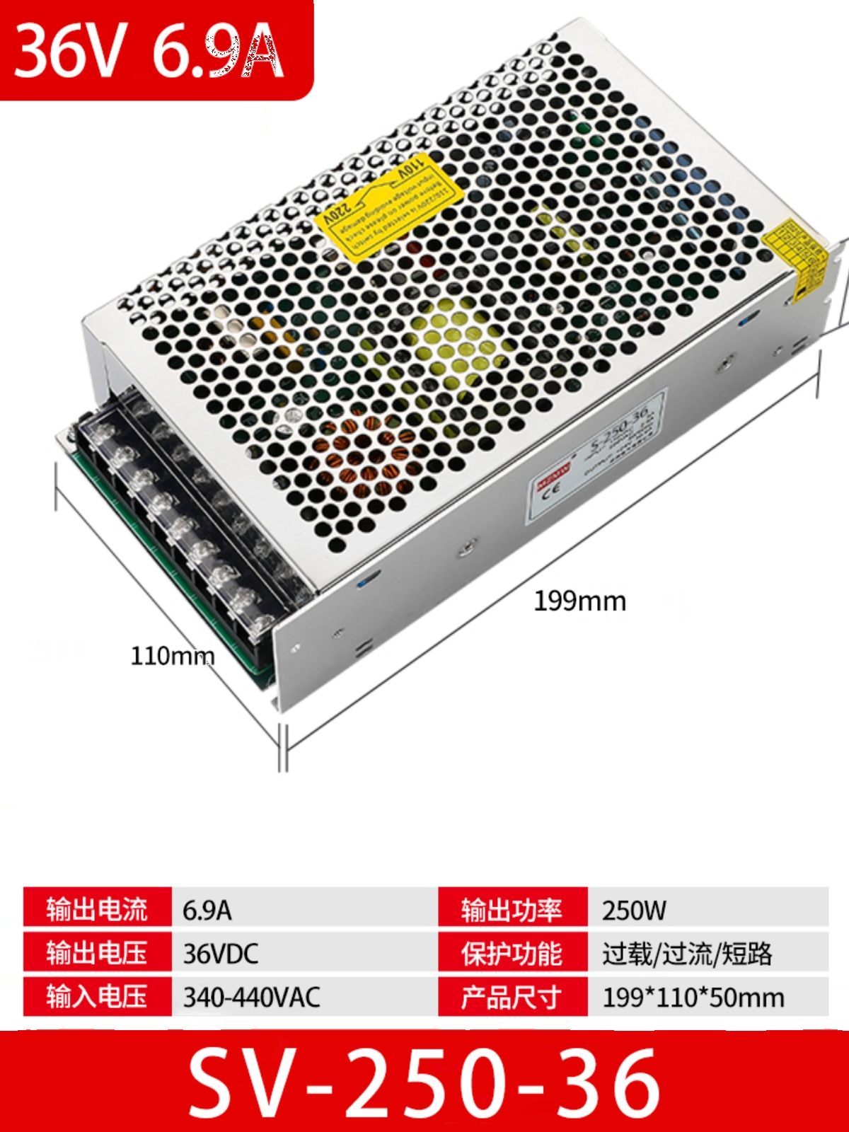 厂米纬380转24V12V开关电源36V48伏直流DC转换器SV250W变压器10促-图0