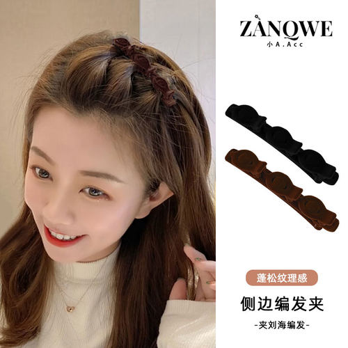 编发发夹女侧边刘海夹短发烫发扎发打理神器头饰发卡秋冬碎发夹子 - 图1