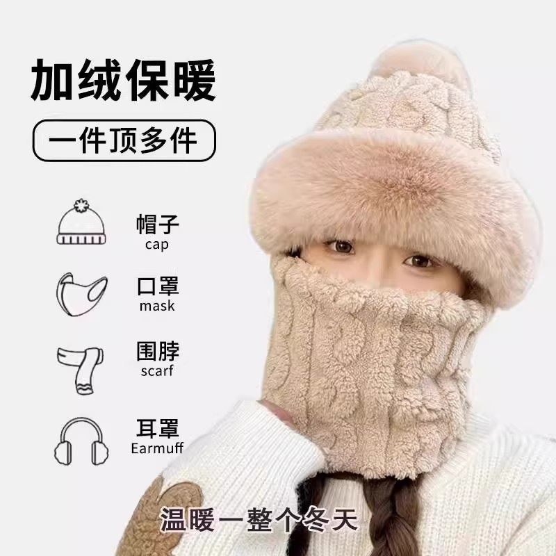 帽子围脖一体女冬2025新款加绒加厚骑车防风防寒电动车保暖套头帽,淘宝优惠券,粉丝福利购,淘宝优惠卷