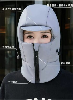 羽绒棉帽子男女新款冬季防风骑行防寒保暖头套护耳雷锋帽头盔内胆