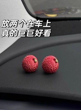 新款平安苹果水果仿真果车汽车可爱摆件中控台车载装饰挂件装饰品