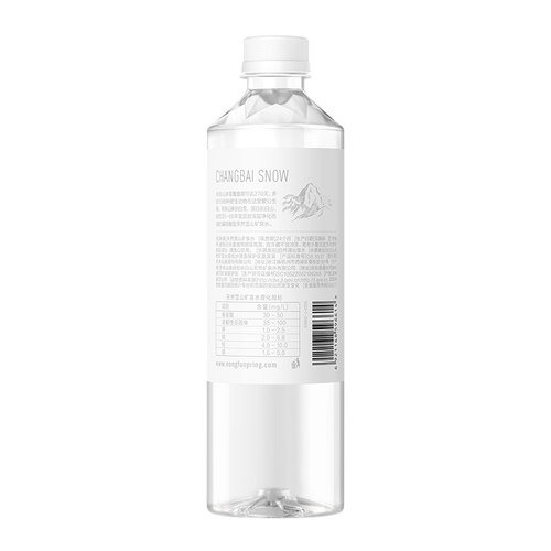 农夫山泉长白雪天然雪山矿泉水饮用水整箱装535ml*24瓶 - 图3