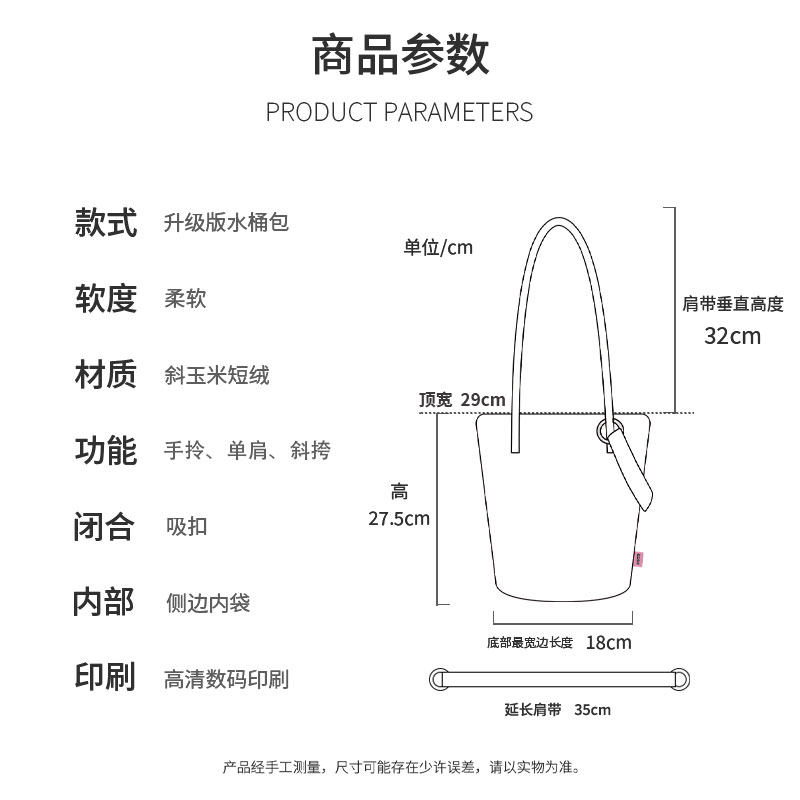 完美款款可爱绒毛煤球原创可爱印花单肩可斜挎长水桶女士帆布包包,淘宝优惠券,粉丝福利购,淘宝优惠卷
