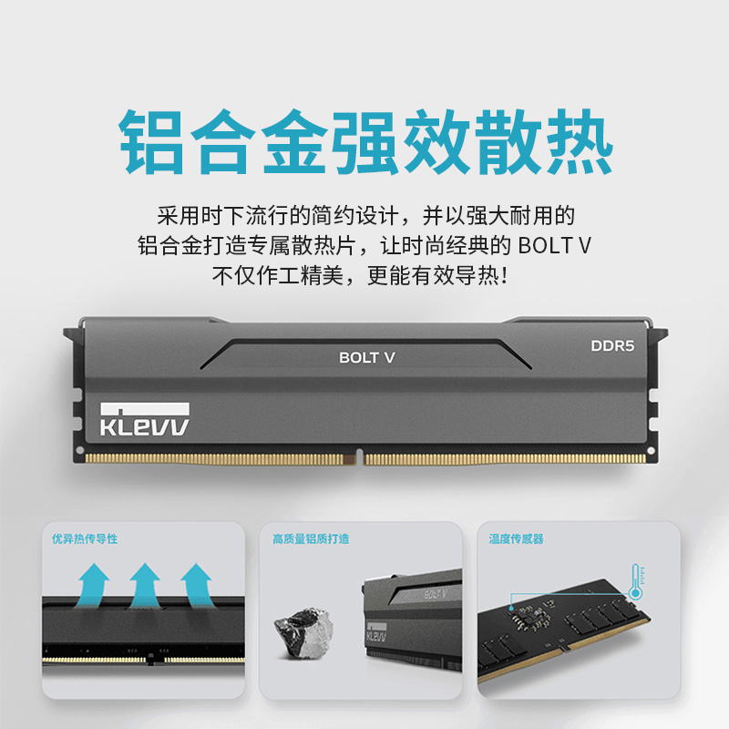 科赋雷霆V内存条16GBx2台式电脑6000/6800套条连号海力士颗粒DDR5 - 图2