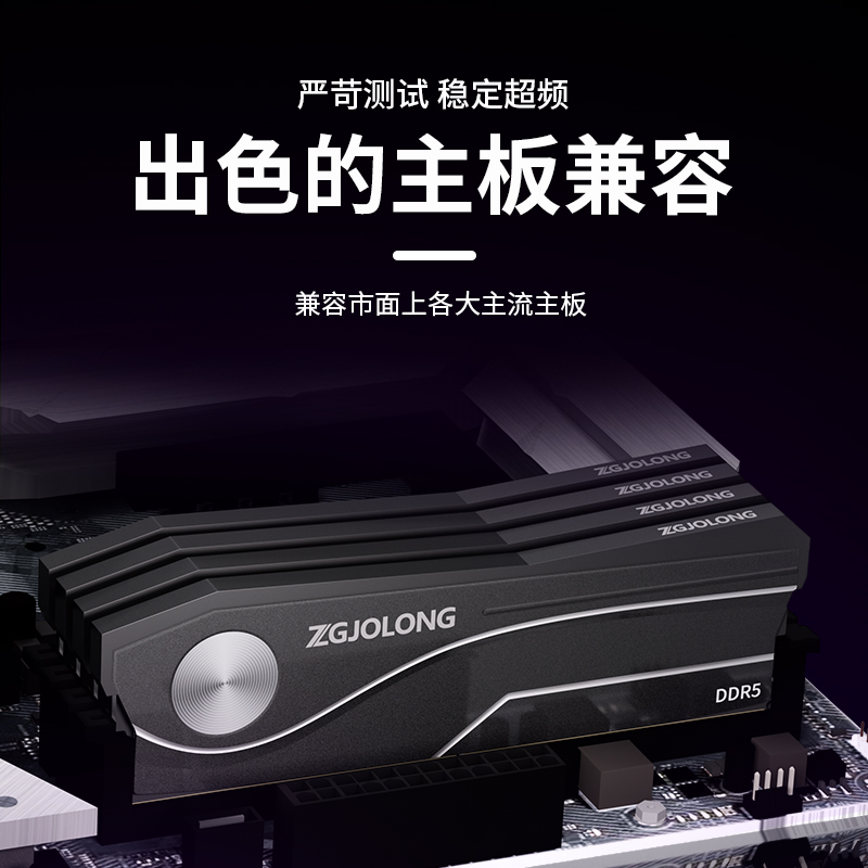 疆珑DDR5内存条16gb电脑32gx2套条i9翼龙6400台式7800海力士颗粒-图0