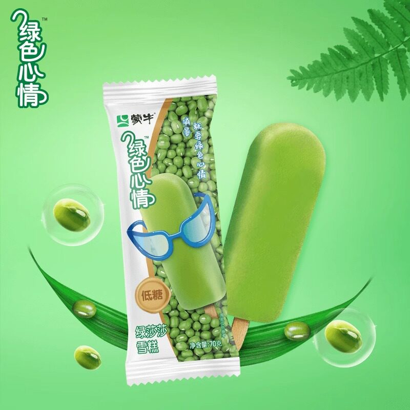 【多种口味任选】蒙牛冰淇淋随变绿色心情冰+酷爱纯脆多口味雪糕