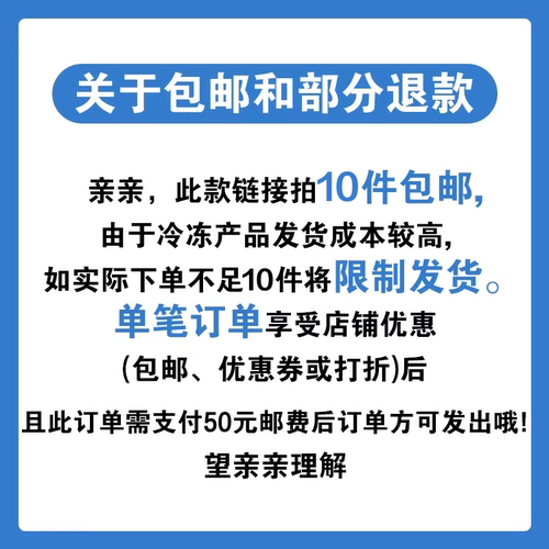 任选十件 不满十件不包邮】蒙牛冰淇淋随变绿色心情雪糕雪泥棒冰 - 图0