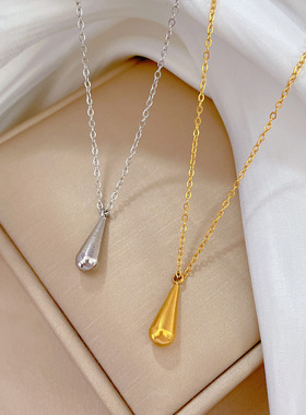 【通体钛钢】冷淡风水滴个性极简风炉内真金项链女ins网红锁骨链