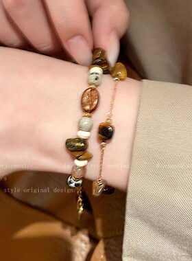 美拉德虎眼石串珠手链女棕色复古高级感小众手串2025新款叠戴手饰